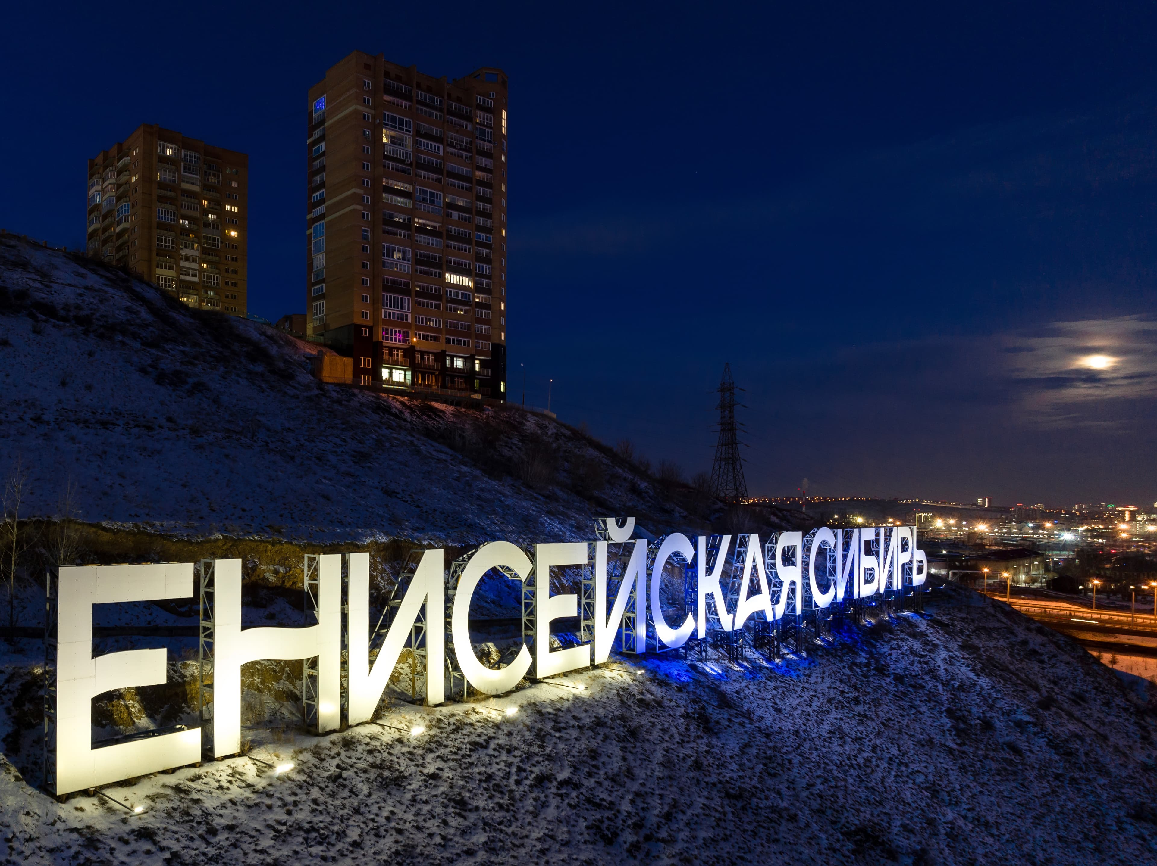 Енисейская Сибирь 2.jpg